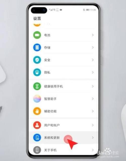 华为手机声音突然变小怎么回事