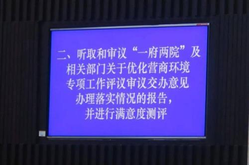 一府两院指的是什么
