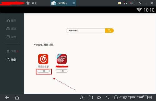 苹果网易云怎么投电视听歌