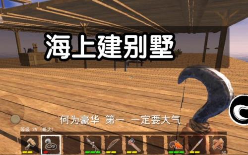 孤舟求生创造版有没有商人船