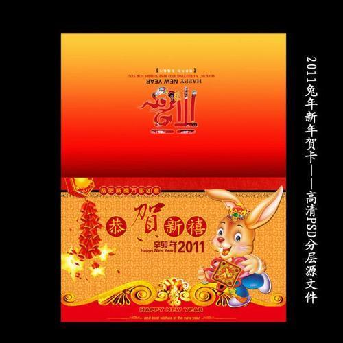 兔年贺卡手工儿童