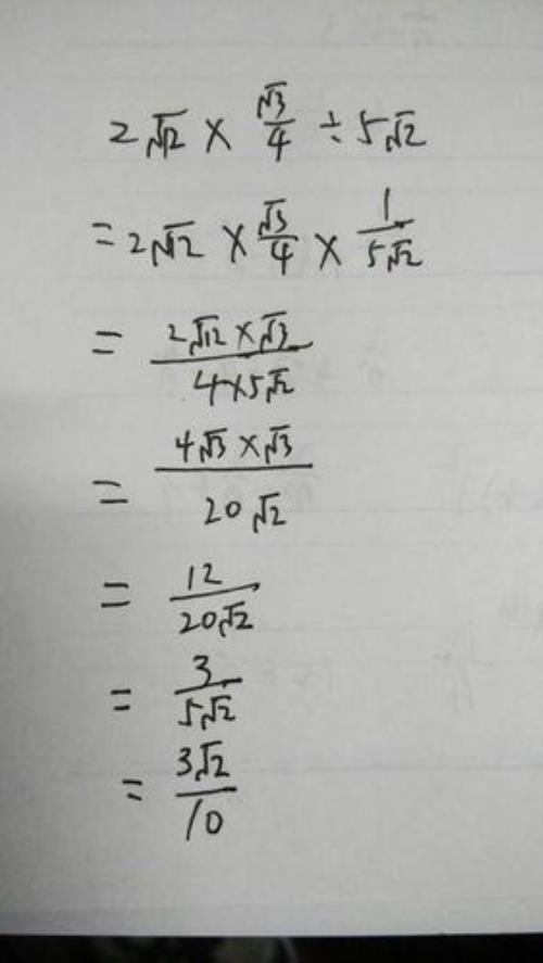 2的负根号三次方等于多少