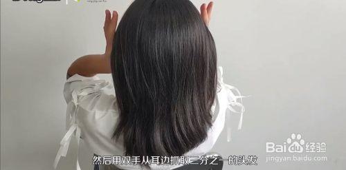 穿皮毛一体怎么扎头发