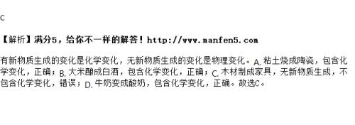 牛奶坏了有什么物理和化学变化