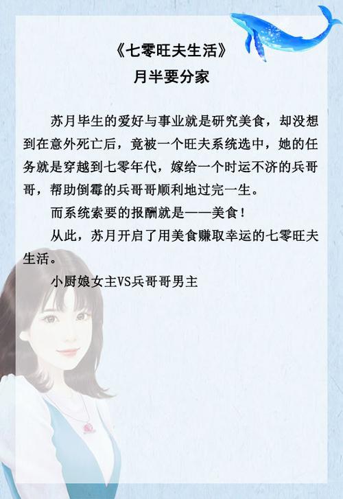 主角是司夜爵和曲尤的军婚小说