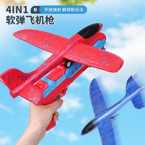 手抛飞机大概有多少克