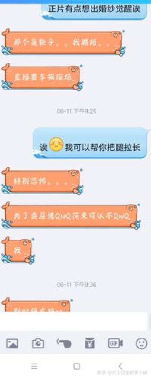 你多爱我怎么回复