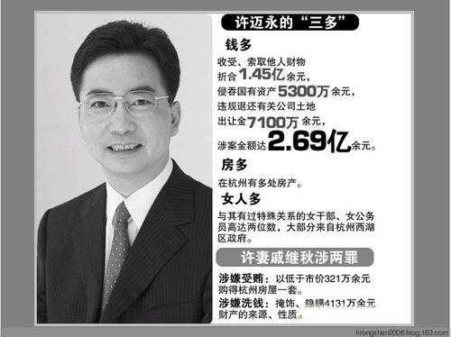 铁证如山是什么意思