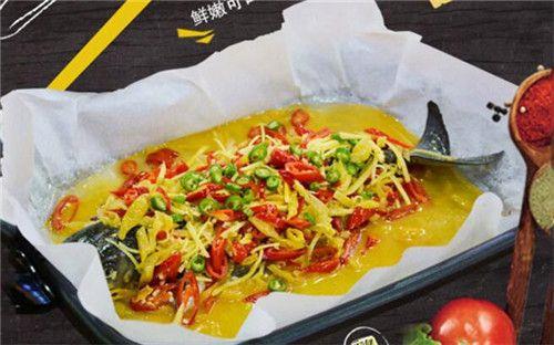 纸包鱼店名