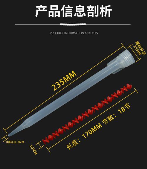 什么是混管