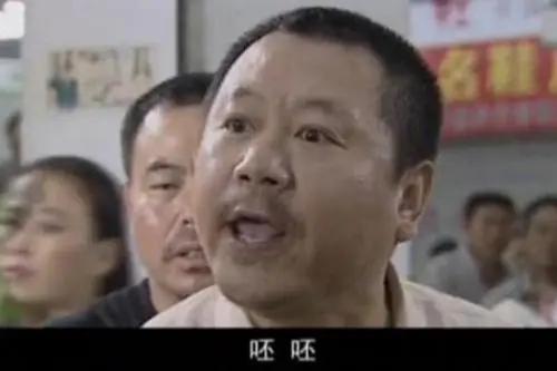 我儿豁是什么意思
