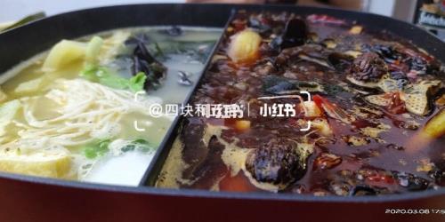 4块5是什么意思