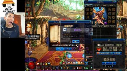 奶妈守护珠4个怎么配