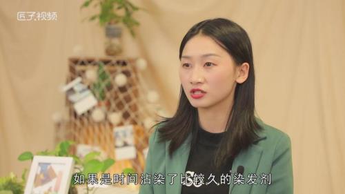 请问染发剂弄到上怎样去除