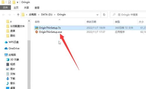 eaplay下载路径怎么改