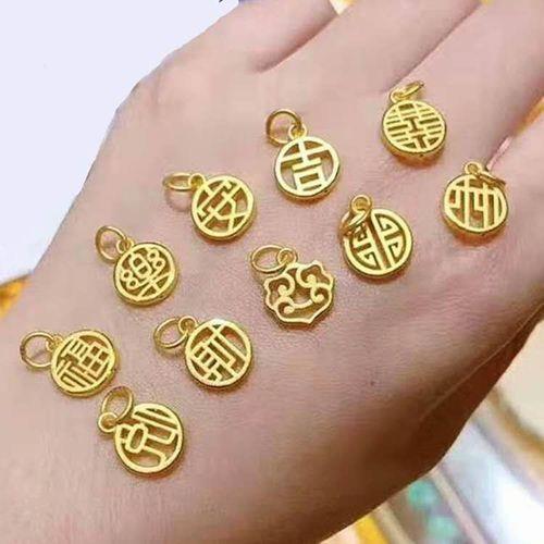 顺心如意繁体字