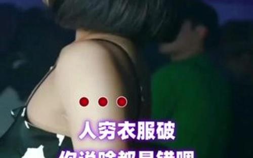 不得不承认现实投降了是什么歌