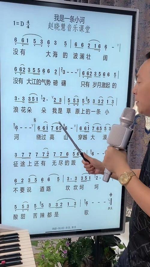 那条小河歌曲原唱
