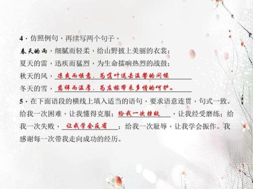 又唱又跳仿写句子