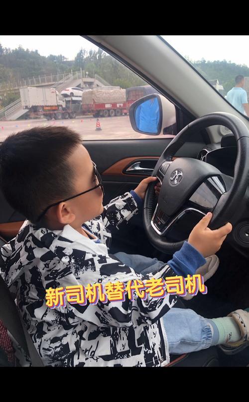 自己有车回家怎么找司机