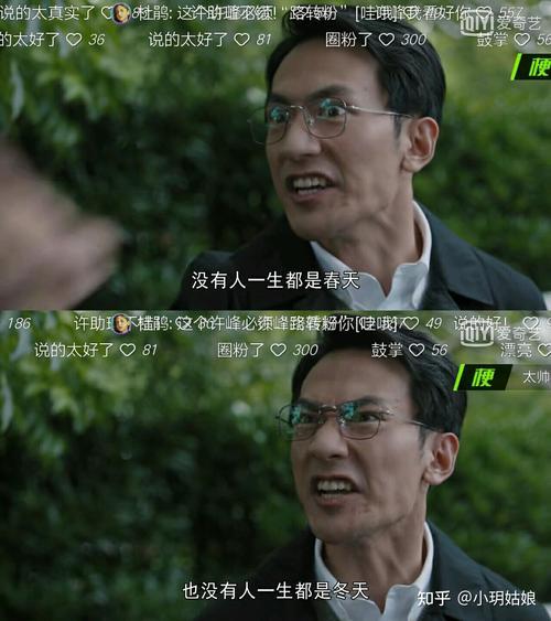 死马当活马医的意思相近的句子