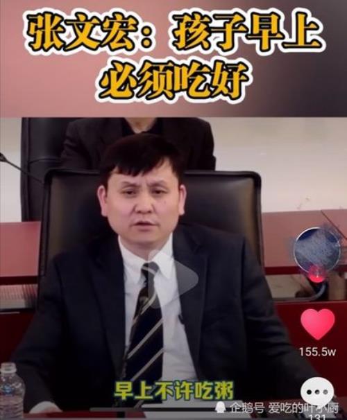 张文宏建议吃十种食物