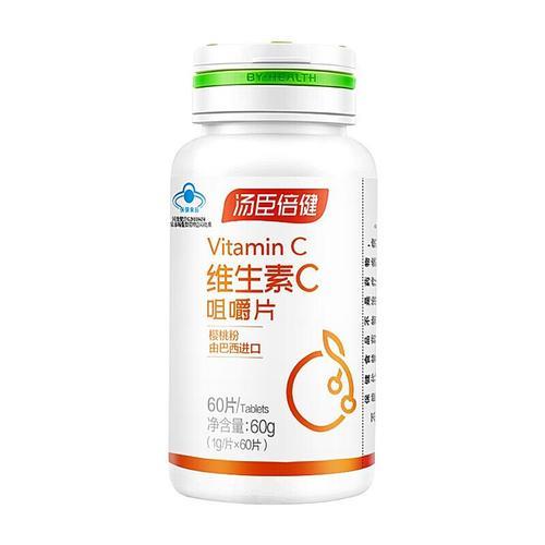 Vc片吃什么牌子好