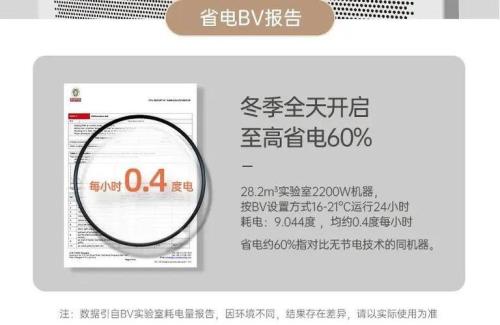 热得快耗电量怎么算