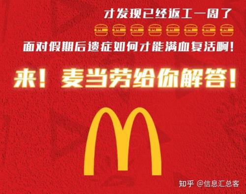 麦当劳怎么没有随心配了