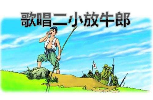 王哥放羊歌词
