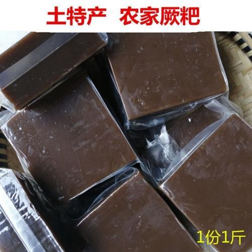 苕蕨粑的做法