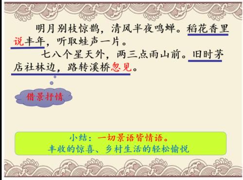 繁星八三描写的是什么之情