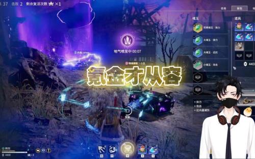 火男怎么躲岳山终结技