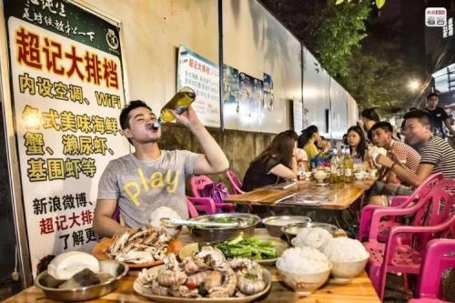 宵夜是哪里人