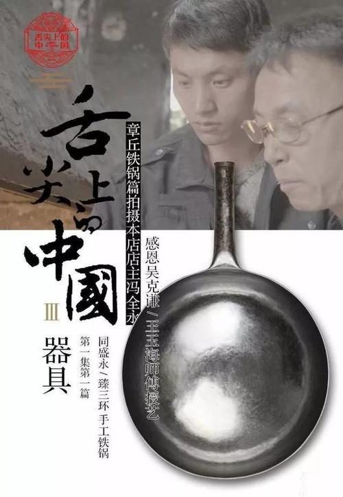 臻三环和金存哪个好