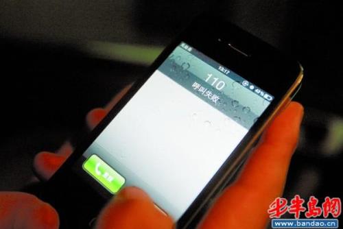 iphone拨打电话砰砰响