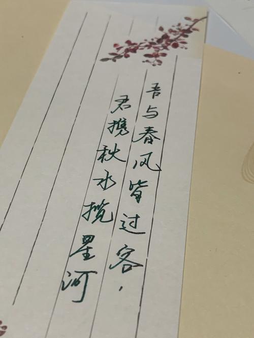 含君子的五字神仙短句