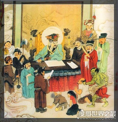 秦广王是谁的后代