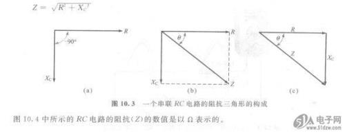 阻抗为什么与长度无关