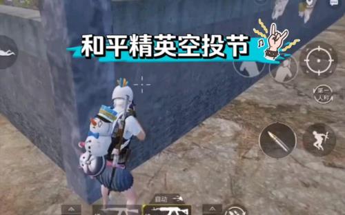 和平精闪电小子能划产吗