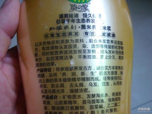 洗发水成分不能有什么