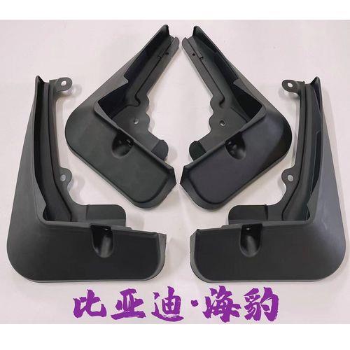 比亚迪海豹后胎胎压多少合适