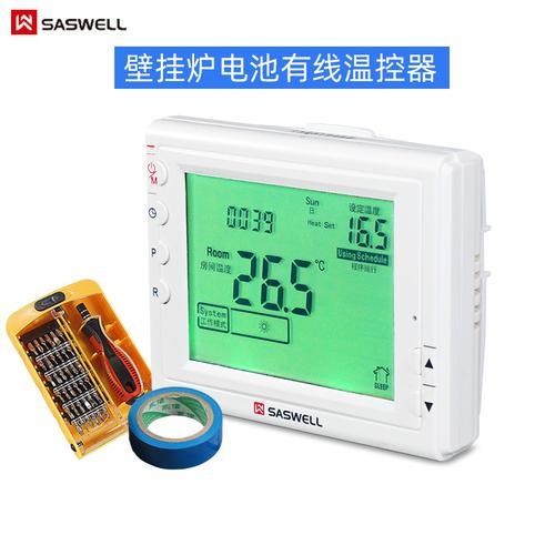 壁挂炉控制器的位置