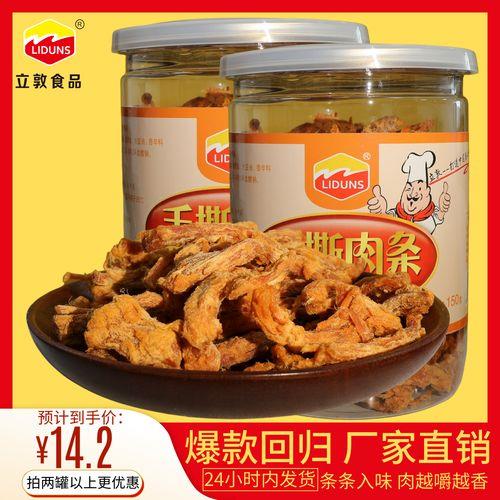 谁能告诉我，沙嗲味是什么味