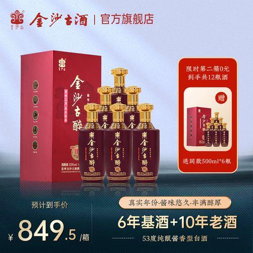 一喝就醉的酒