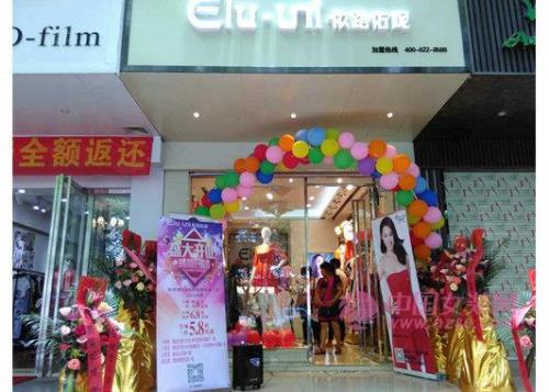 服装店开业的文案