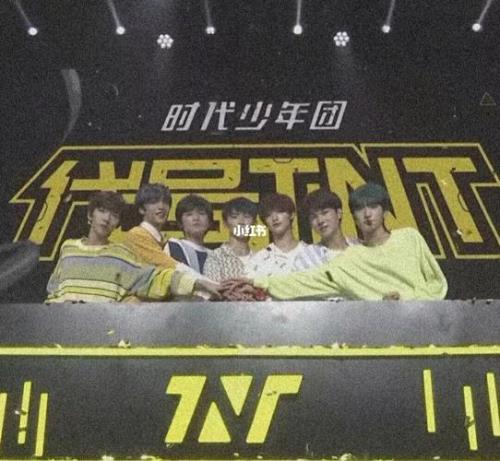tnt时代少年团5人都是谁