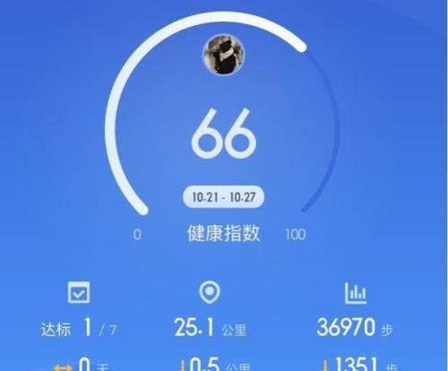 1万步=多少公里