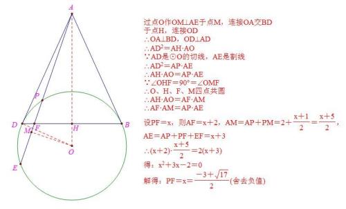 射影定理的反证明