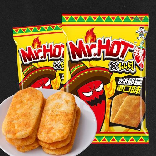 好吃的辣味零食
